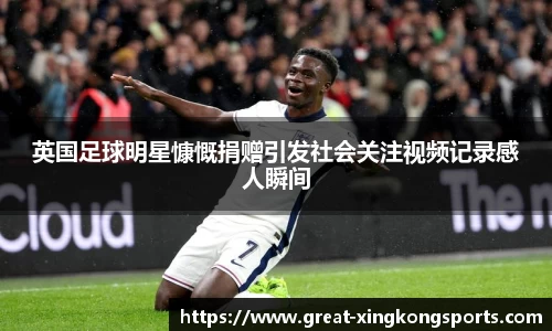 xingkongsports