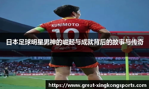 xingkongsports