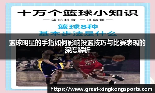  xingkong官网
