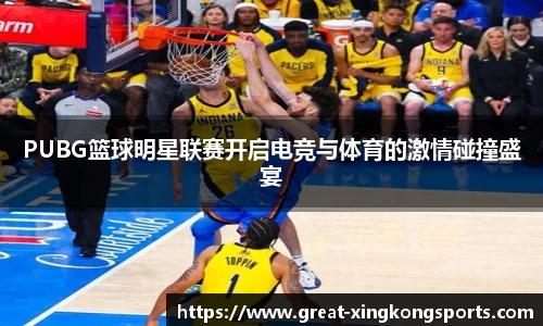 xingkong中文站