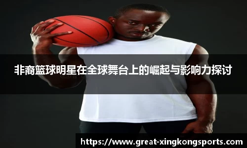  xingkong入口