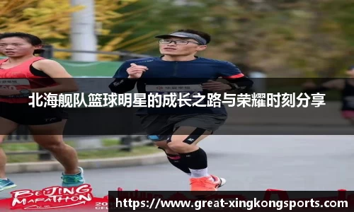 xingkongsports