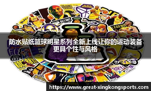 xingkong入口
